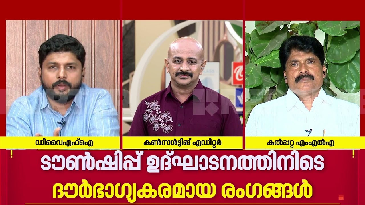 'സിദ്ദിഖിന്‌റെ വാക്കുകളോടുള്ള എതിര്‍പ്പാകാം കൂവലിന് കാരണം; ഒരുമിച്ച് പുനരധിവാസത്തിന്‌റെ ഭാഗമാകാം'