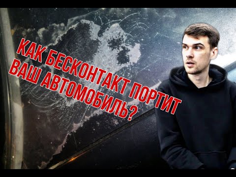 Хватит портить лак! Чем вредны бесконтактные шампуни?  Как выбрать лучший бесконтактный шампунь?