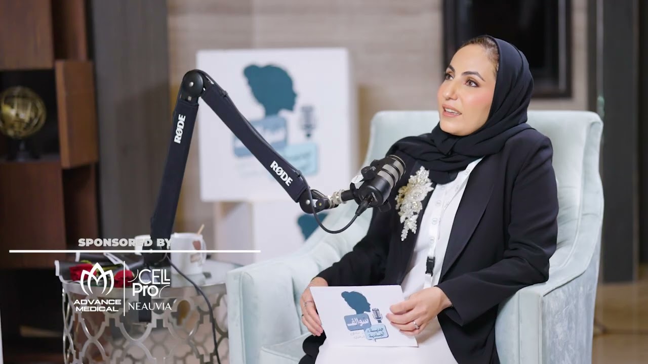 أخلاقيات مهنة الطب بين الأمان والنتائج المثالية| سوالف جدية في الجلدية