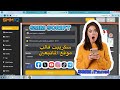 New Perfect Smm Panel Script Binance Pay Auto | Smm Panel Script | #smmscript