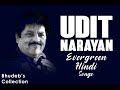 Udit Narayan Top 100 Hit Hindi Songs Collection | Audio Jukebox