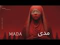 Mada  مدى - Arabic Deep House Mix - Ethnic Oriental
