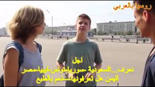 Download روسيا و الجزائر قصة حب قديمة Video MP3 روسيا و الجزائر قصة حب قديمة