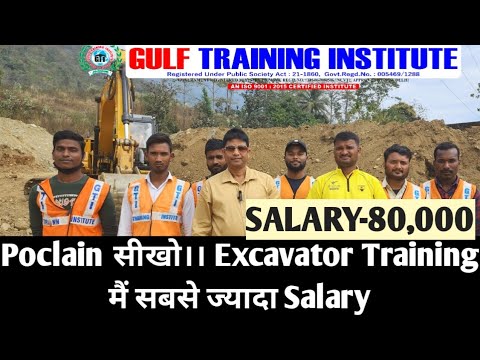 Excavator Operator Salary In Dubai