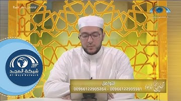 برنامج #تصحيح_التلاوة | سورة المزمل (15_الخ ) | د. معاذ صفوت
