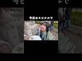 スピクルな日があってもいいよね〜笑 #ダウン症 #日常 #姉妹