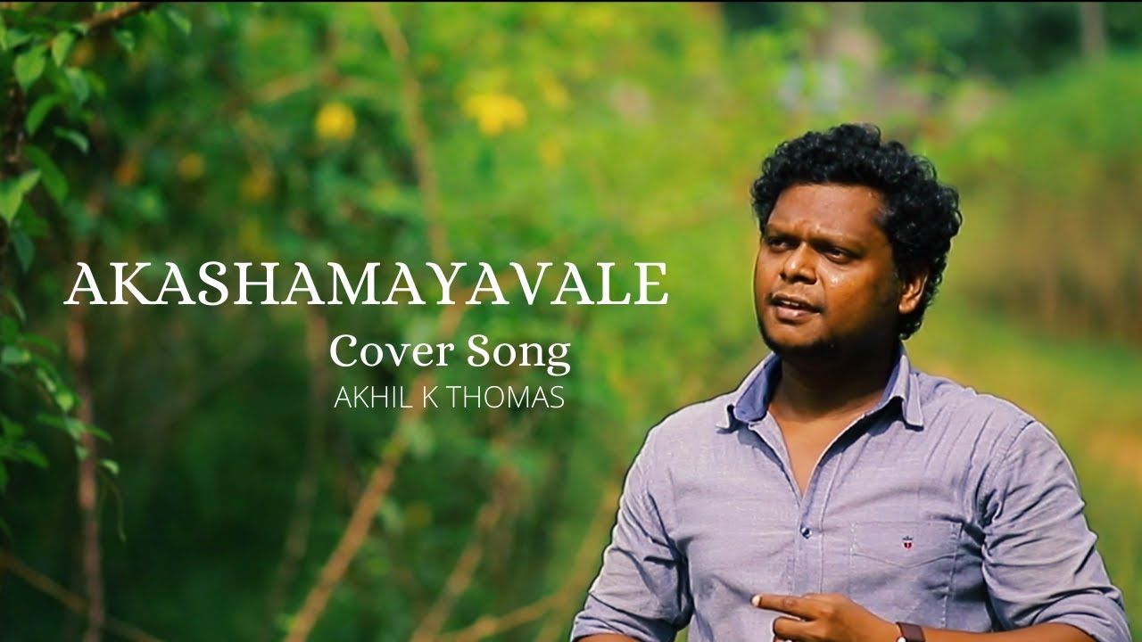 Akashamayavale I Cover Song I Akhil K Thomas YouTube