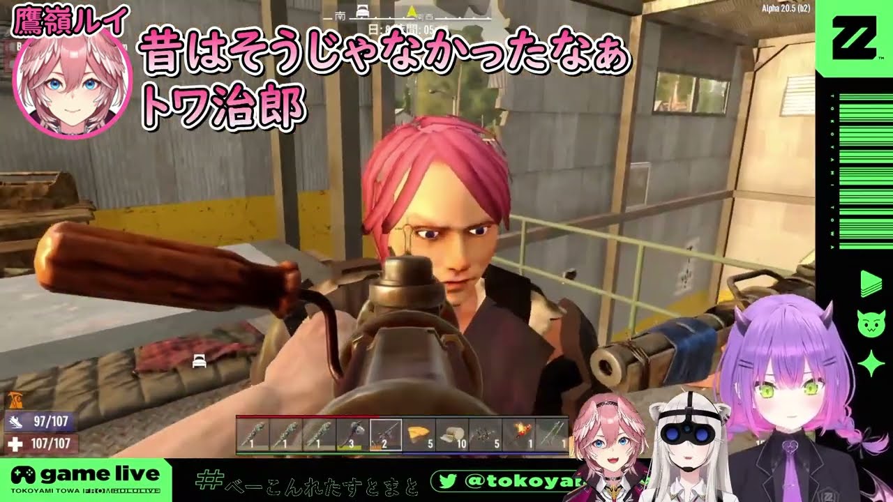 後輩2人に「弱そう」と煽られまくって復讐するトワ様ｗ【ホロライブ/切り抜き/Vtuber/常闇トワ,獅白ぼたん,鷹嶺ルイ】