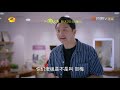 【以家人之名】第21集看点：贺梅再出现 李爸欲帮子秋打开心结 | Go Ahead - Preview