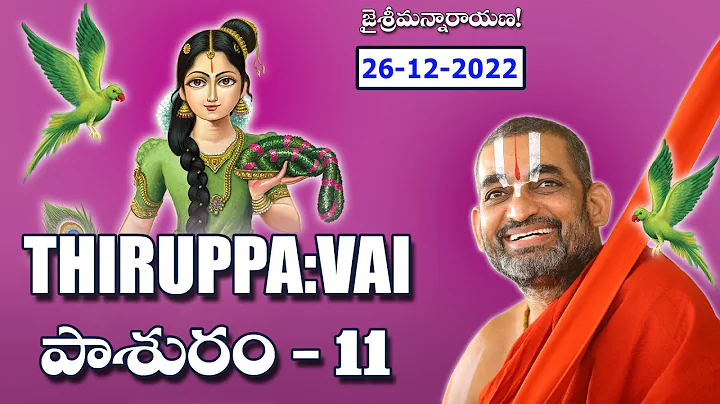 Thiruppavai Pasuram - 11 | Sri Chinna Jeeyar Swamiji | Dhanurmasam Special | Goda Devi | JETWORLD