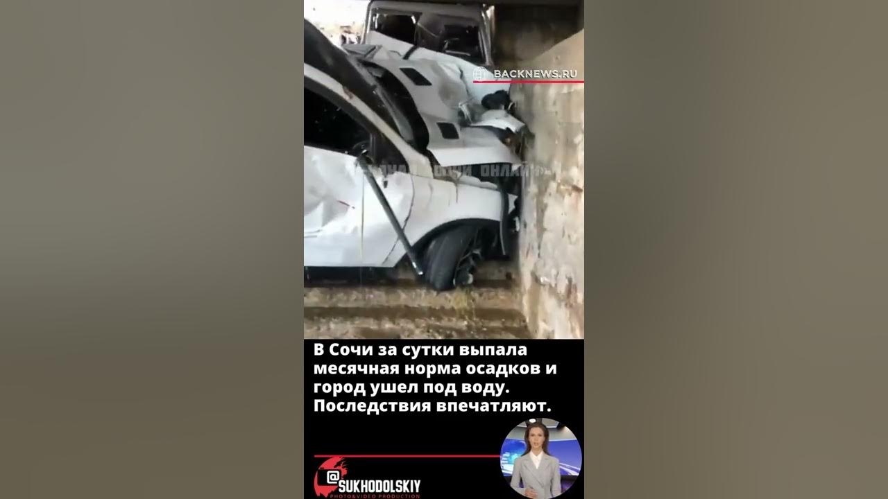 выпала норма осадков