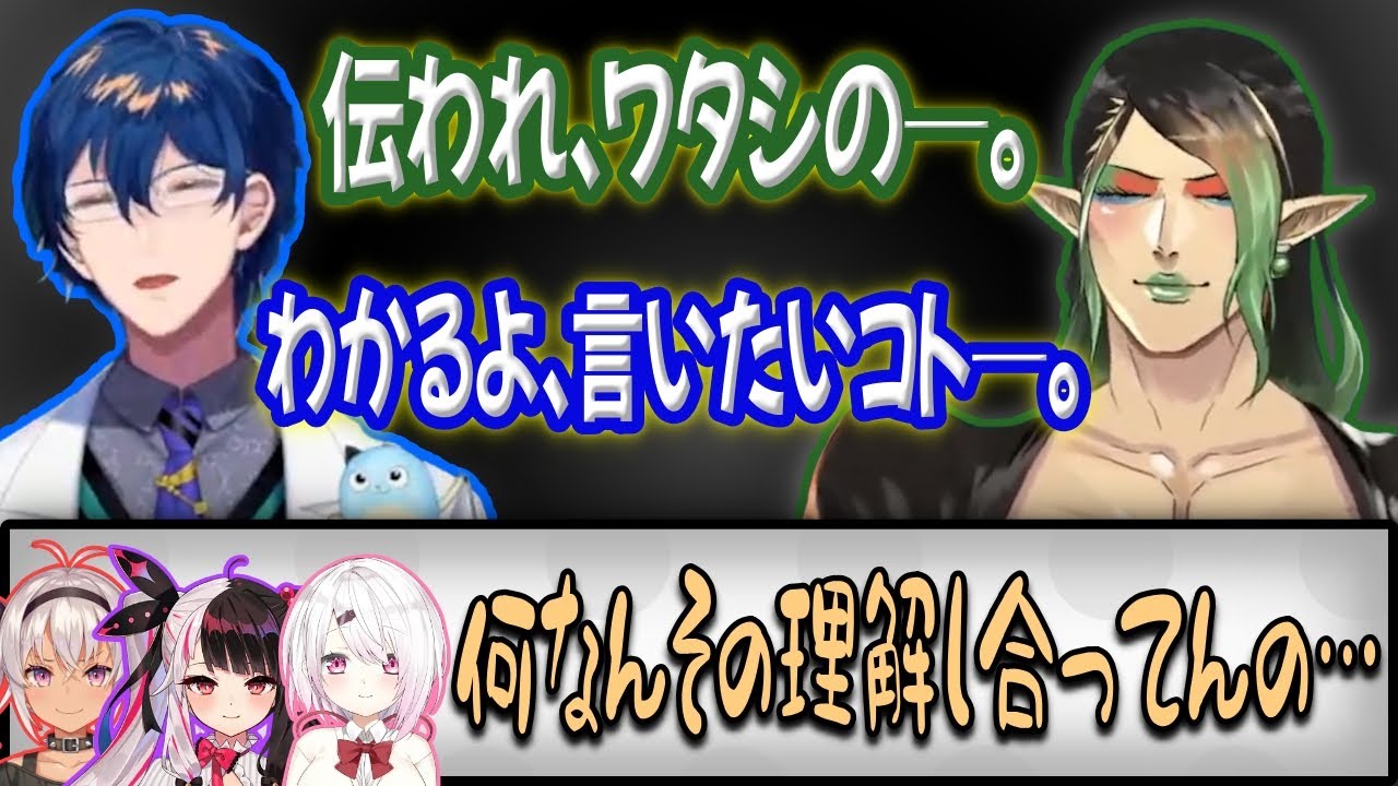 チャイカの言いたいことが分かったり分からなかったりするレオス【にじARK/にじさんじ/花畑チャイカ/レオス・ヴィンセント/椎名唯華/夜見れな/魔使マオ/にじさんじ切り抜き】