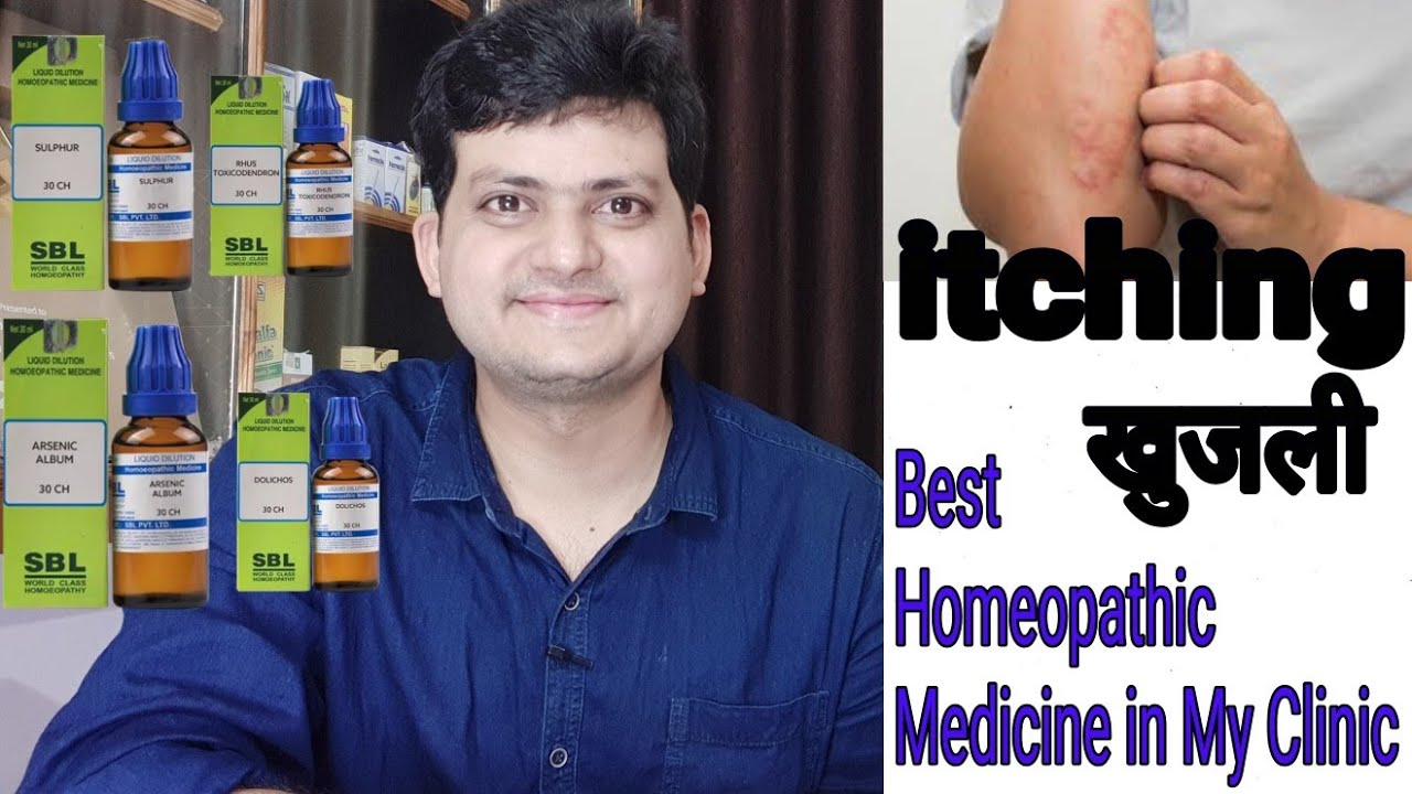 anti wrinkle homeopathic medicine