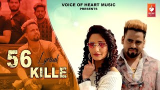 56 Kille (Al) - Haryanvi Songs Haryanavi 2021 Shivani Raghav ,R Jay Amit Bishnoi