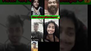 Victor দই মফ খজল Dimpu ক