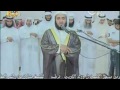 سورة يونس من صلاة التراويح 1431 هـ