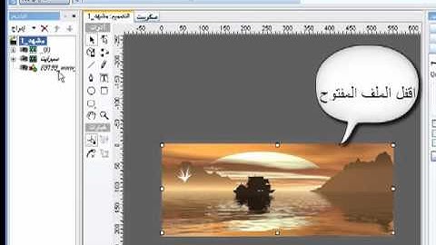 فتح الملفات المفتوحه بالسويش ماكس من ^ ^ شقاوهـ