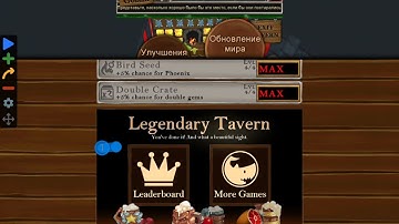 Castle Fusion | Tavern complete and The end of game
