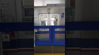 【2023.12.02】大阪モノレール1000系(1122F)第22編成車両のドア開閉。門真市駅