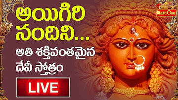 Aigiri Nandini | Friday Special Goddess Lakshmi Devi Devotional Songs LIVE | BhaktiOne