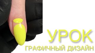 видео Маникюр в Академии VIP Beauty