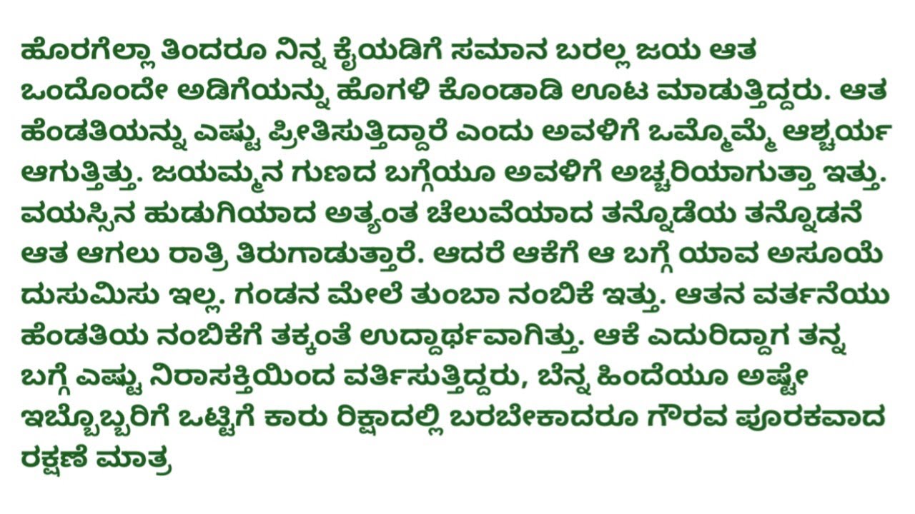 ಲಾವಣ್ಯ ಲಹರಿ ಭಾಗ - 3 ಲಾವಣ್ಯ ಶ್ರೀಗೆ ಮೂರ್ತಿಗಳು ಮಾಡಿದ ಮೋಸ ಕೊನೆಗೂ ಗೊತ್ತಾಗೋ ಕಾಲ ಬಂತು 😱😭