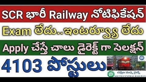 Apprentice scr indianrailway 4103 Apprentice Vacancies in South Central Railway