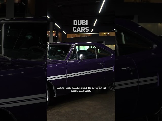 Plymouth GTX - Classic Cars on DubiCars