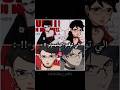 الي توقعوا كيشيموتو Anime Edit Boruto Utchiha سارادا مالي خلق احط هاشتاقات