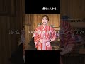 【温泉レポート】浴衣可愛いでしょ～😊 #shorts