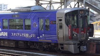【4K】JR呉線　快速安芸路ライナー227系電車　ﾋﾛA33編成　向洋駅通過