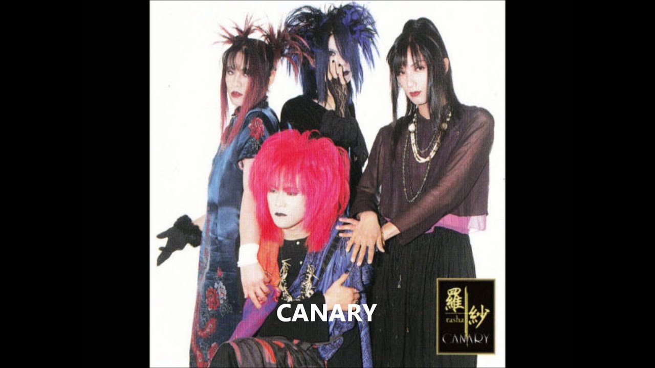 CANARY - ~Dear...