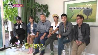 [맨발의친구들] 131013 #16(5)