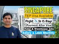 Singapore TEP Visa Available | Flight in 15 Days| Payment after visa | Earn 1 Lakh