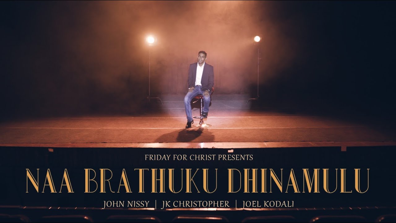 MINUS TRACK | NAA BRATHUKU DHINAMULU | INSTRUMENTAL Chords
