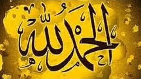 Manzil Dua (Complete) Cure for black Magic