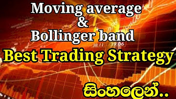 Moving average & bollinger band Indicator trading strategy sinhala | deriv binary trading sinhala