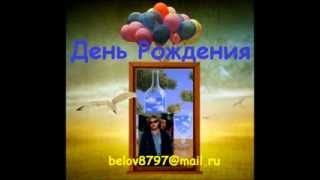 Video thumbnail of "Машина Времени День рождения  /О.Белый/"