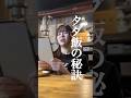 優しさが裏目に? #スカッと #ショートドラマ