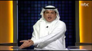 مواجهة مشتعلة بين محمد فهد الحارثي و المتحدث الرسمي لأمانة الدمام