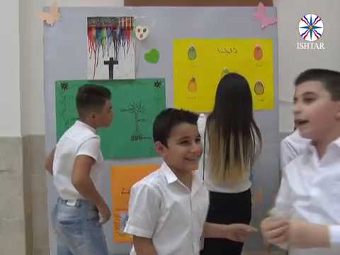 احتفال طلاب الدورة الصيفية في كنيسة مار يوخنا عنكاوا ٢٠١٨