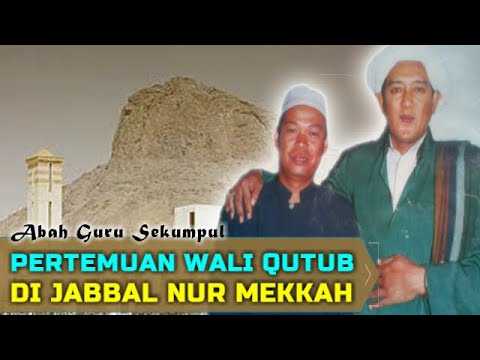 Karomah Abah Guru Sekumpul Dan Kisah Guru Bakri Bertemu Dengan Wali Qutub Youtube