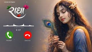Radha Krishna Serial Ringtone Instrumental | Flute BGM Ringtone 2026 | Krishna Bhakti Ringtone 