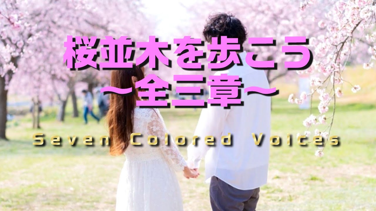 桜並木 xxx7s.gm | . 🍂🍂🍂秋色の道🍂🍂🍂 . . . 今年も見に行きたい