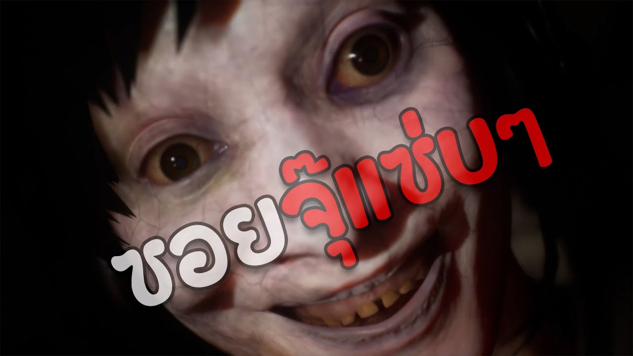 เพื่อนที่เปลี่ยนไปแบบโครตหลอน!! | Deadcam