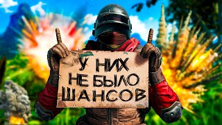 ЛЮБОЙ ПАБГЕР МЕЧТАЕТ ОБ ЭТОМ В PUBG