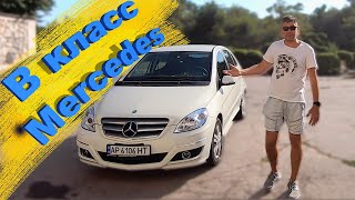 Установка ГБО на Mercedes -Benz B class