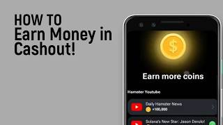 كيفية ربح المال في نظام السحب النقدي في لعبة هامستر كومبات [بسهولة] screenshot 3