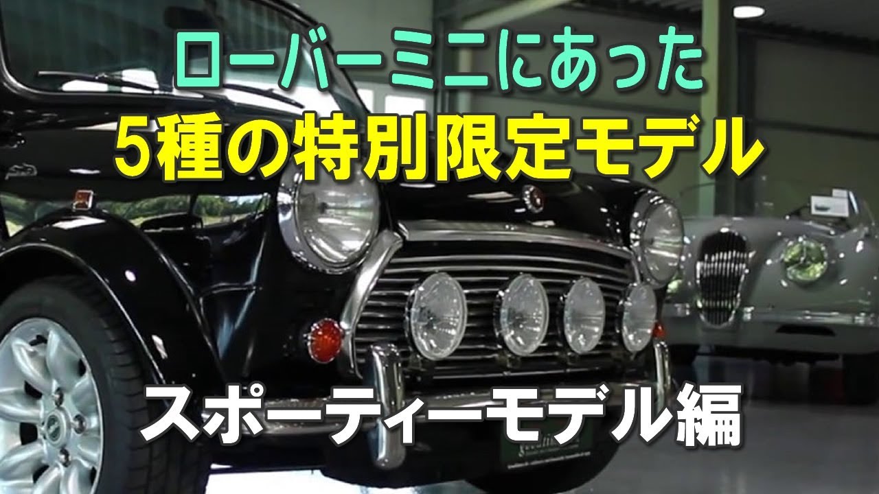If you drive a Mini, you'll want to check out these special