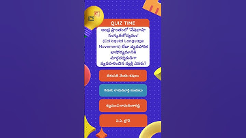 AP History:  Practice Test for APPSC Group 2 | OnlineAPPSC - Exam Preparation!